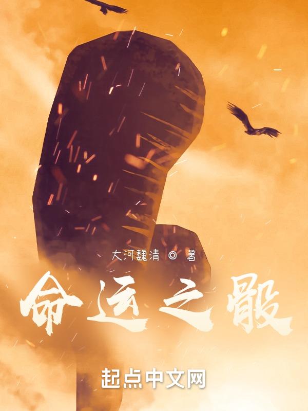 命运之骰金币怎么领