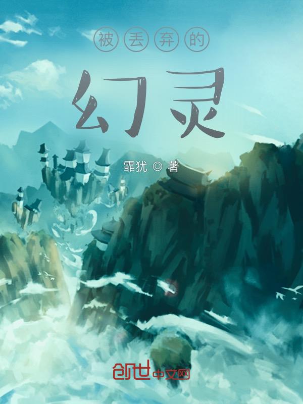 被丢弃的玫瑰花