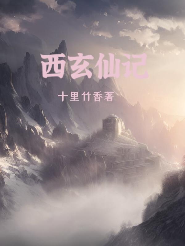 西安警方通报两人堵路滋事