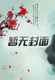 帝世无双等级境界划分