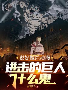神级动漫视频 二次元