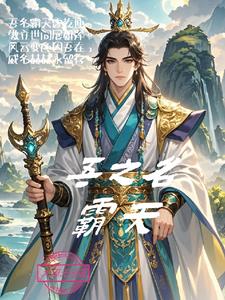 战神霸业福利版攻略