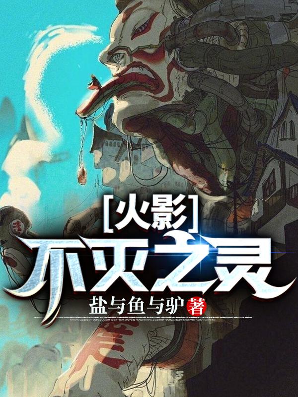 火影不公平