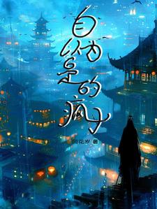 自以为是的人不懂得尊重别人