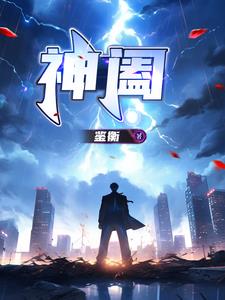 神州豪侠