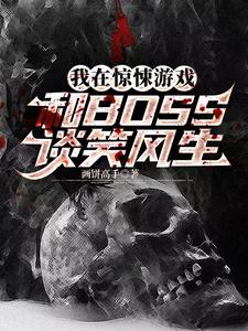 灾星可以爱