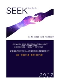 seekmusic觅音